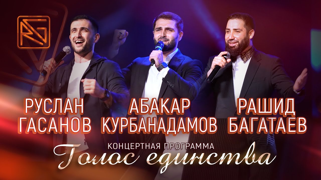 КОНЦЕРТНАЯ ПРОГРАММА 