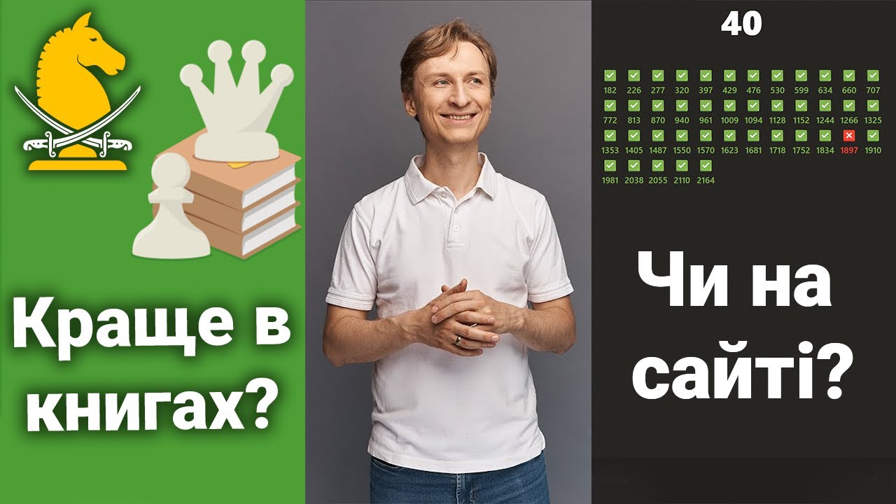 Як краще розв'язувати задачки?