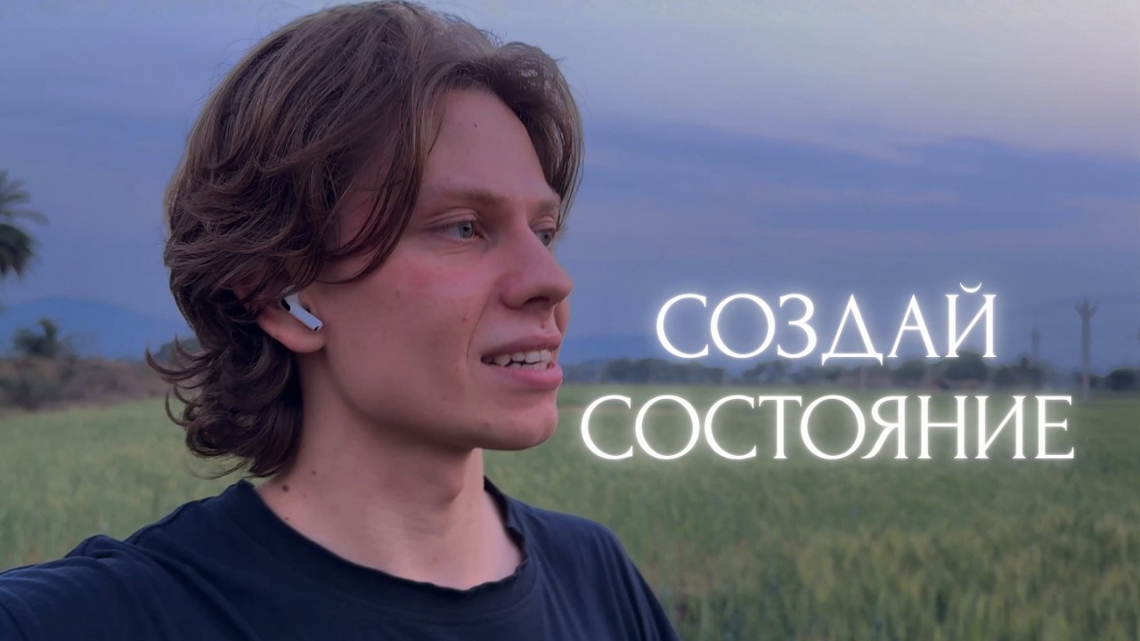 почему твоя ВИЗУАЛИЗАЦИЯ не работает | как правильно МАНИФЕСТИРОВАТЬ?