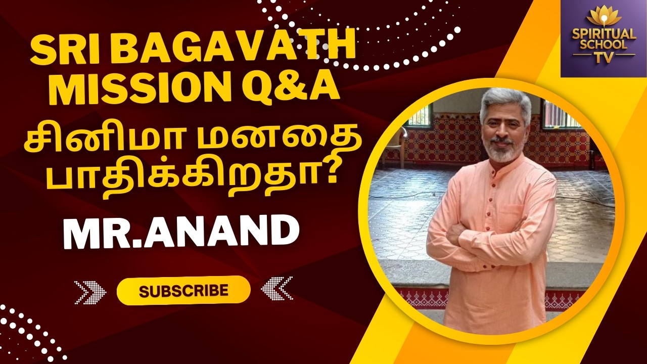 MR.ANAND சினிமா மனதை பாதிக்கிறதா?