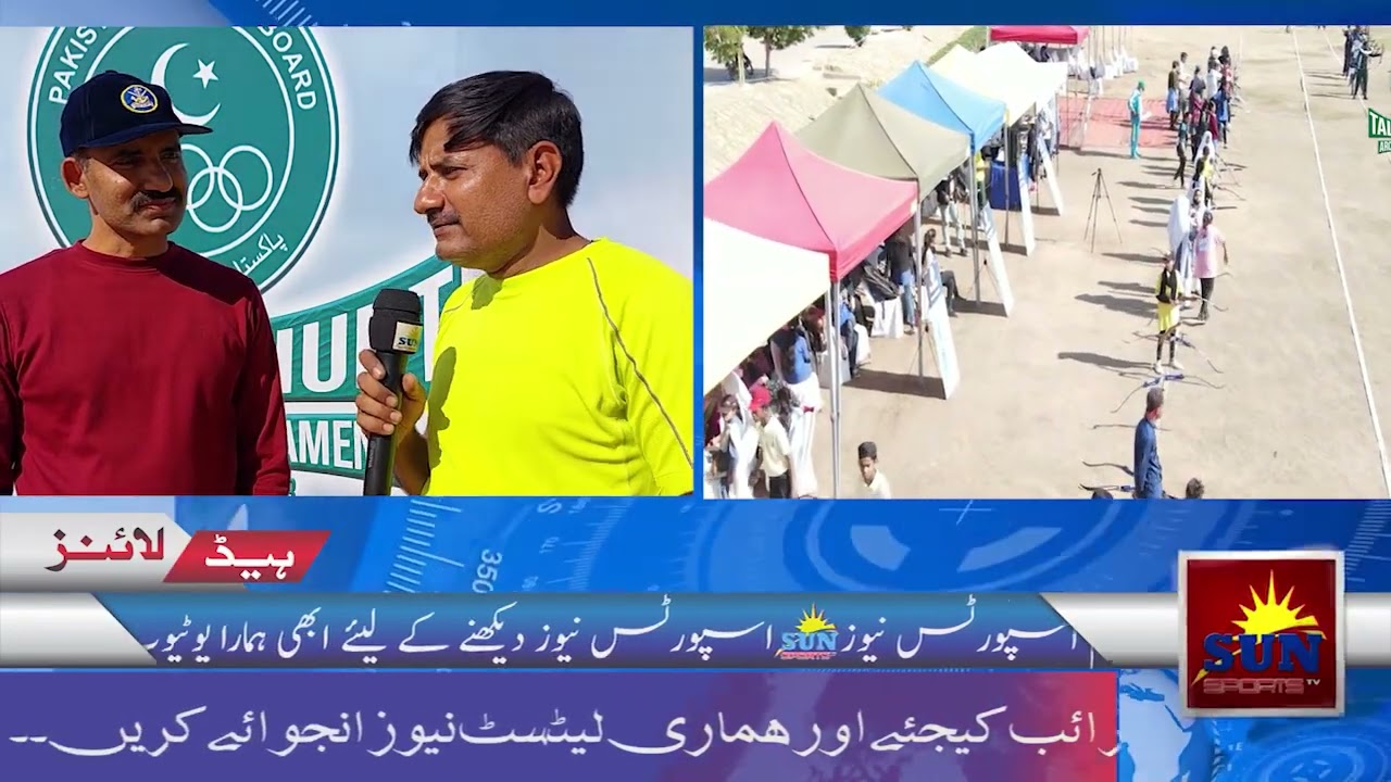 PSB Talent Hunt Archery Tournament 2022