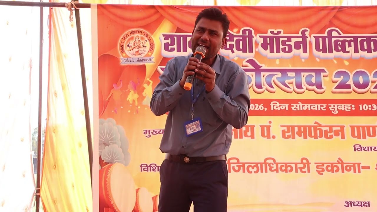 Jab se le ailu tu gavanva // जब से ले अइलु तू गवनवा By @HemantTiwari-d8h #annualfunction #annual
