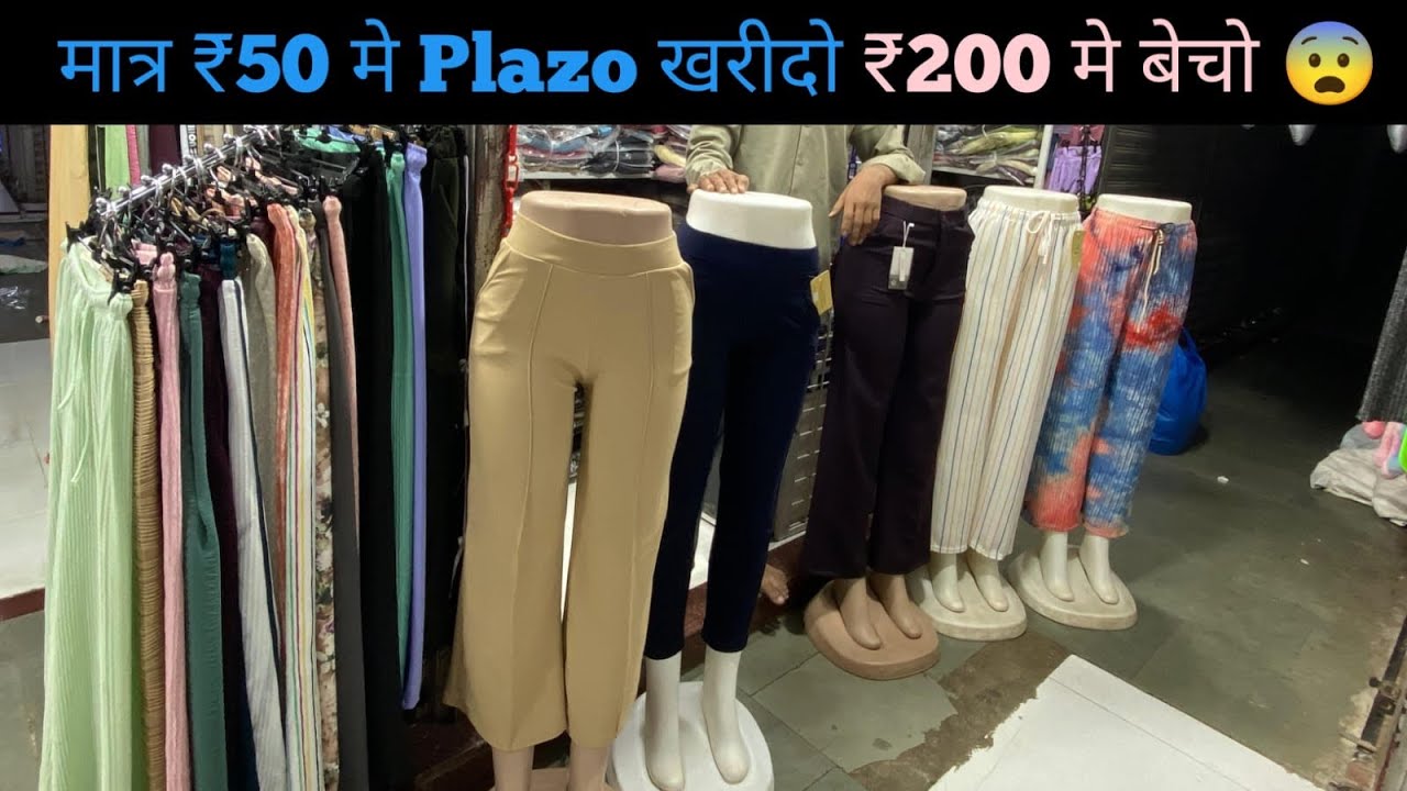Dadar Janta Market 2025 | Plazo Leggings Paint Manufacturer | Plazo,Leggings,Paint | Usman 