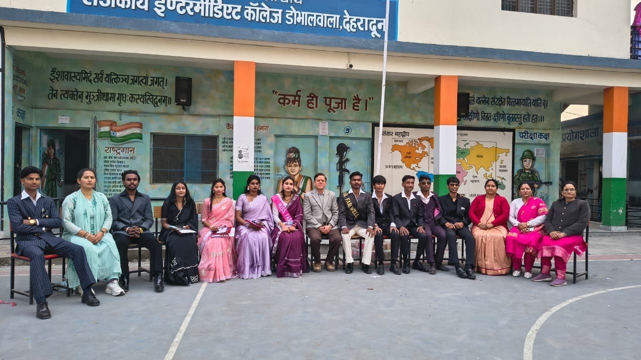 राजकीय इंटर कॉलेज डोभालवाला देहरादून farewell 2026