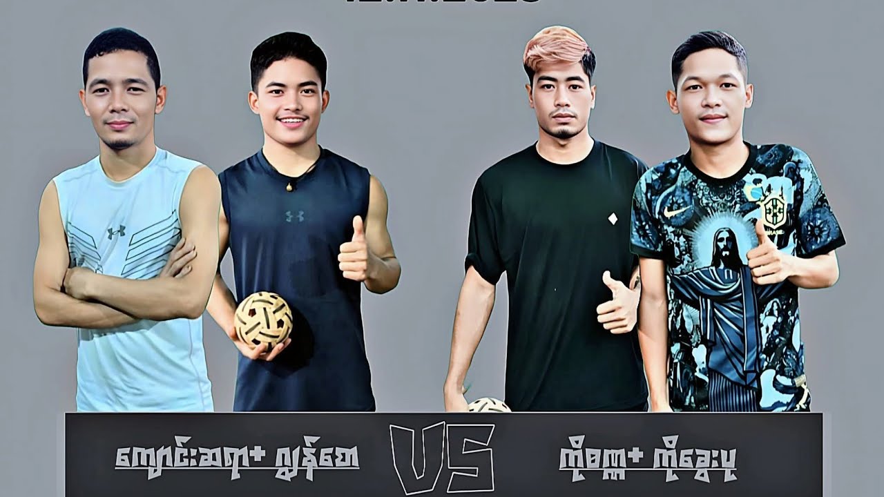 တည်ပွဲ ကျောင်းဆရာ ဂျွန်စော vs၀န ခွေးပု ပိုက်'2”ပါစားအောက်ခံ
