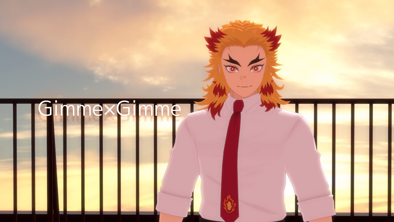 【鬼滅のMMD】Gimme×Gimme 煉獄杏寿郎 1080p