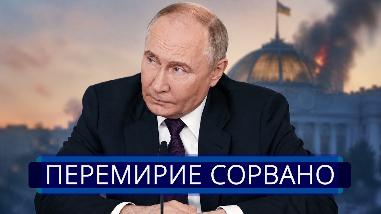 ⚡️ Новый удар по столице || Гостей парада призвали отменить визит