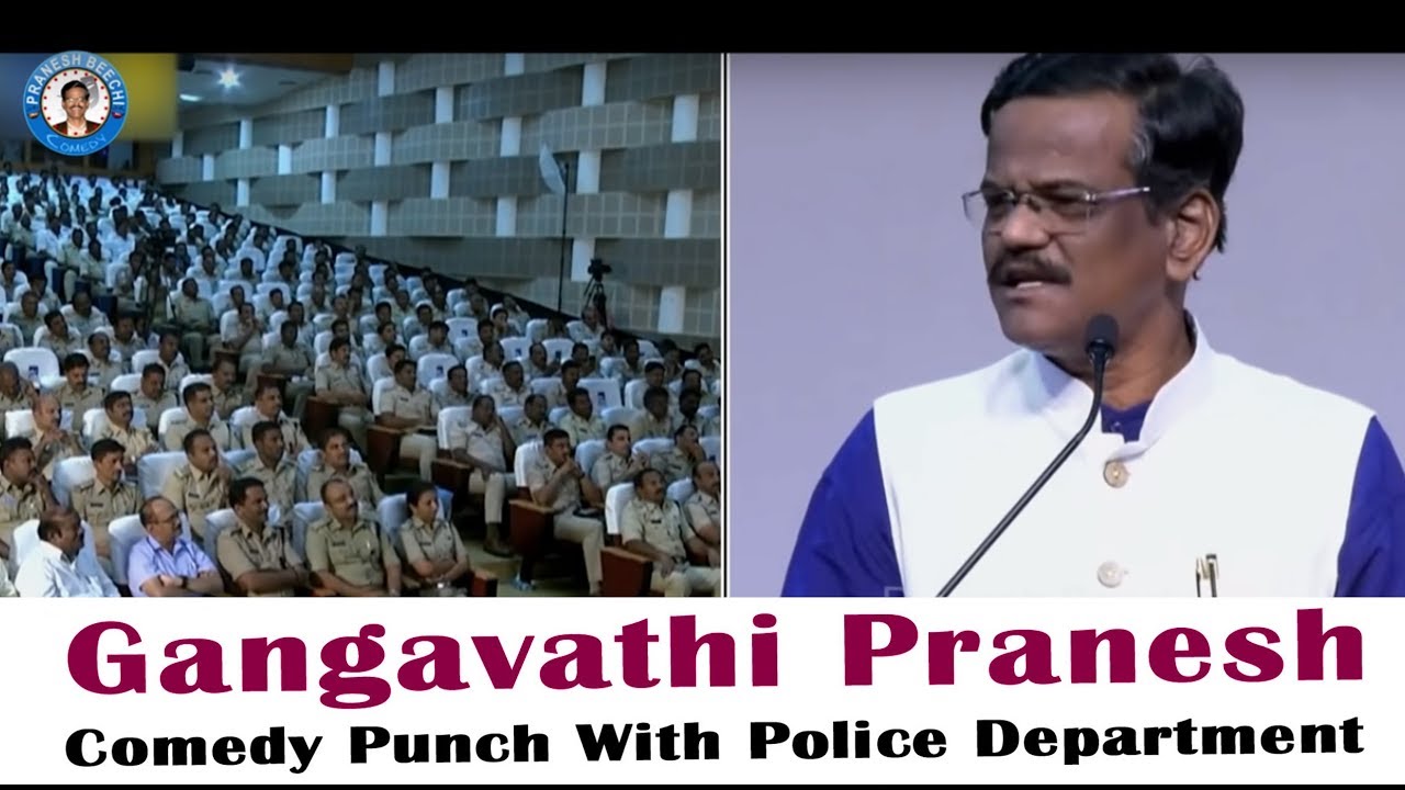 PRANESH Latest Comedy 2020 | Police Department  Part 1 | Live Show 44 | OFFICIAL Pranesh Beechi