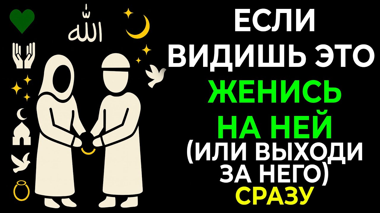 Тот, кого послал Аллаh, не тянет вниз