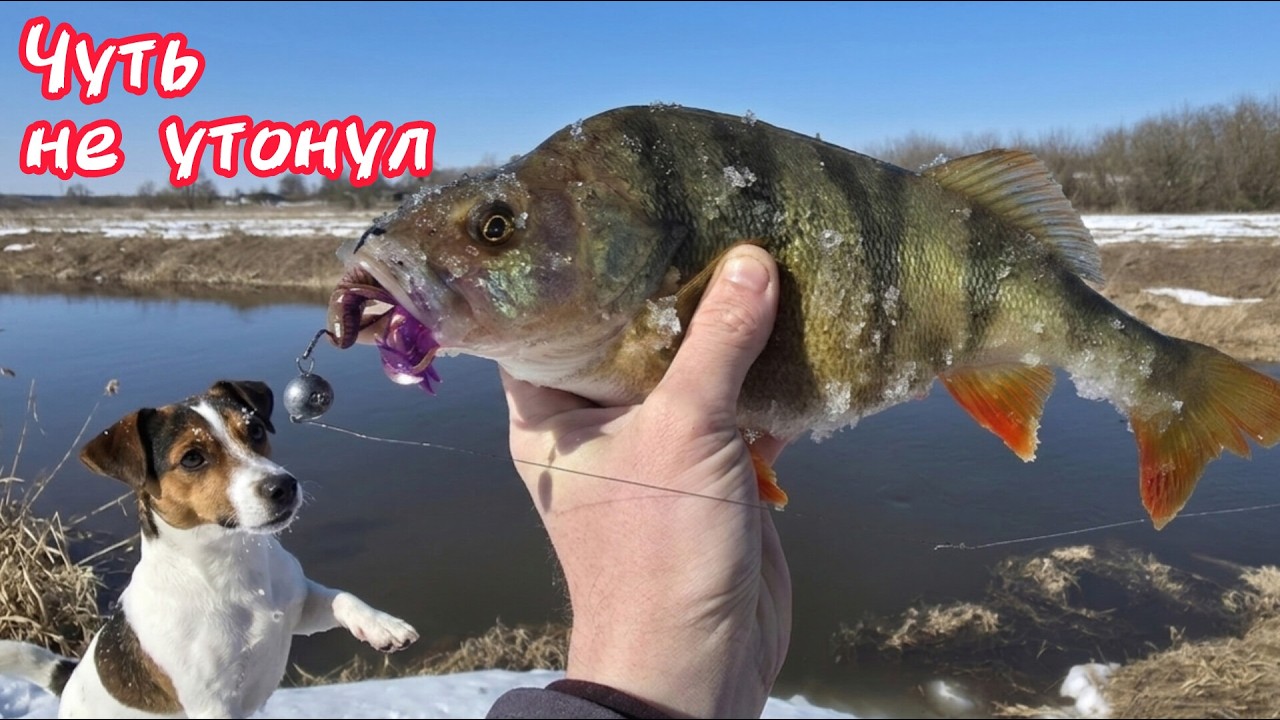 СПАСЕНИЕ РЯДОВОГО ЧАПЫ. ЧУТЬ НЕ УТОНУЛ НА РЫБАЛКЕ