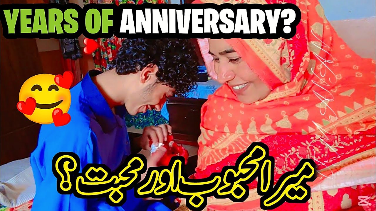کتنے سال ہو گئے؟اتنے سال شادی اور ساتھ کیسے نبھایا؟Pakistani family vlog channel|sawera nadeem vlog 