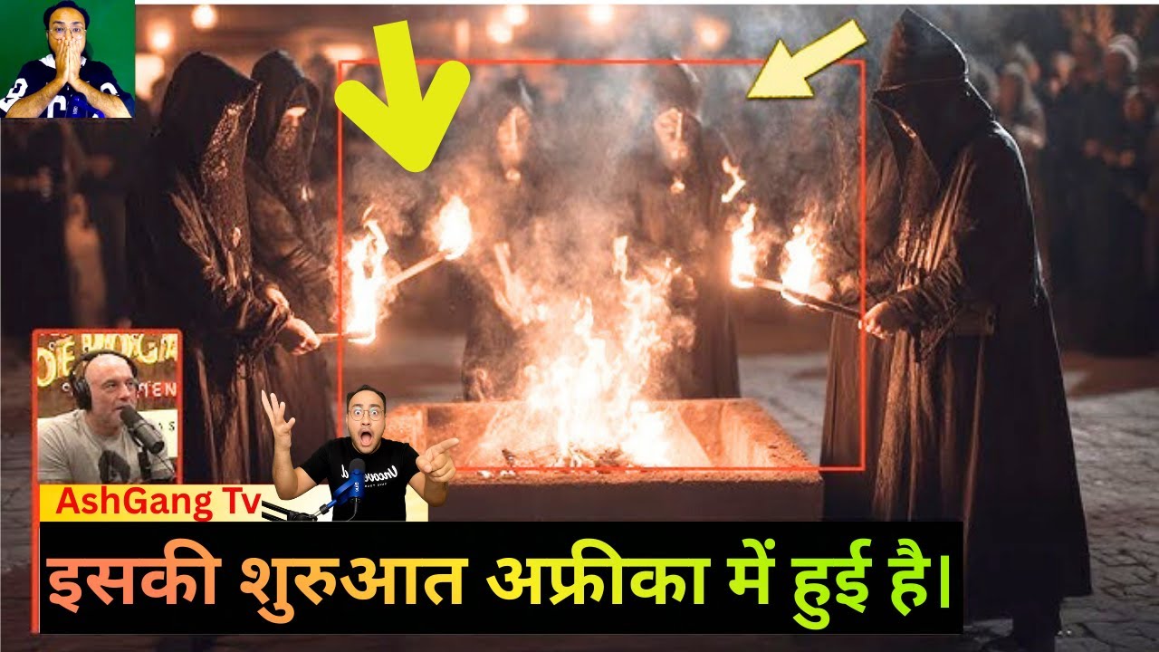 अफ्रीका का सबसे खौफनाक वूडू❗❗😱 | World's Most Feared Africa Voodoo❗❗😱