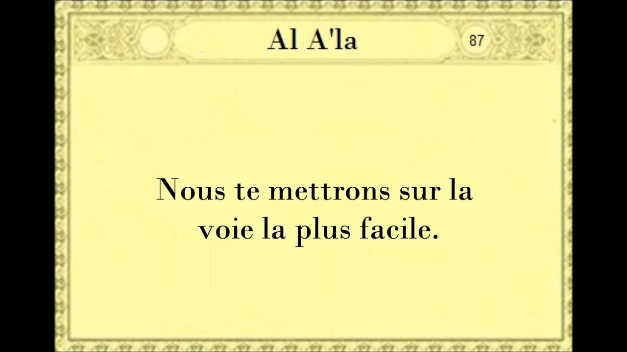 Jûz 'Amma de Mohammed Al Louhaydan et traduit par UDT