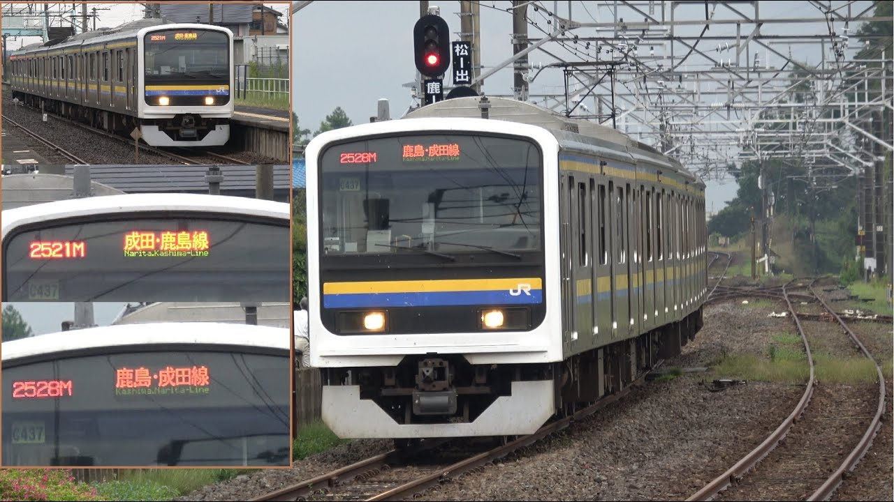 房総色209系の中で最もレアな【路線表示】を香取駅で撮影