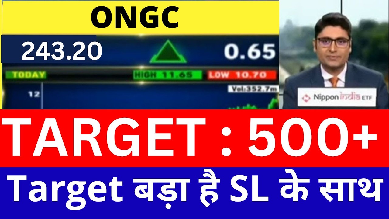 ONGC SHARE LATEST NEWS Today, ONGC SHARE ANALYSIS, ONGC SHARE TARGET, ONGC SHARE BUY OR NOT RESULT