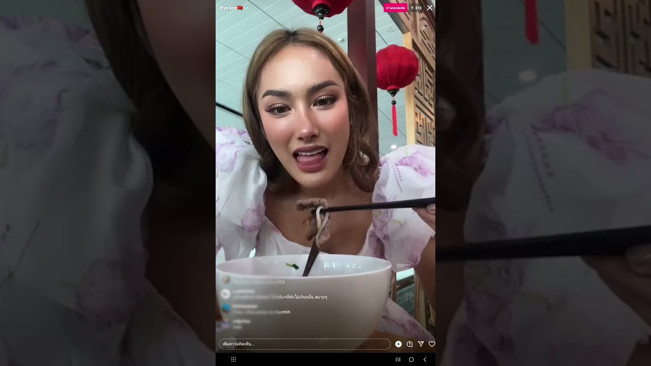 20230219 Tina Wigg  - TikTok LIVE | Byebye Việt Nam
