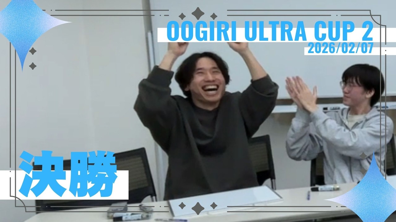 【決勝】ウソでもOK!南極の基地あるある【Oogiri Ultra Cup 2】