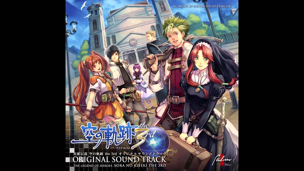 Sora no Kiseki the 3rd OST - Stairway to Gehenna