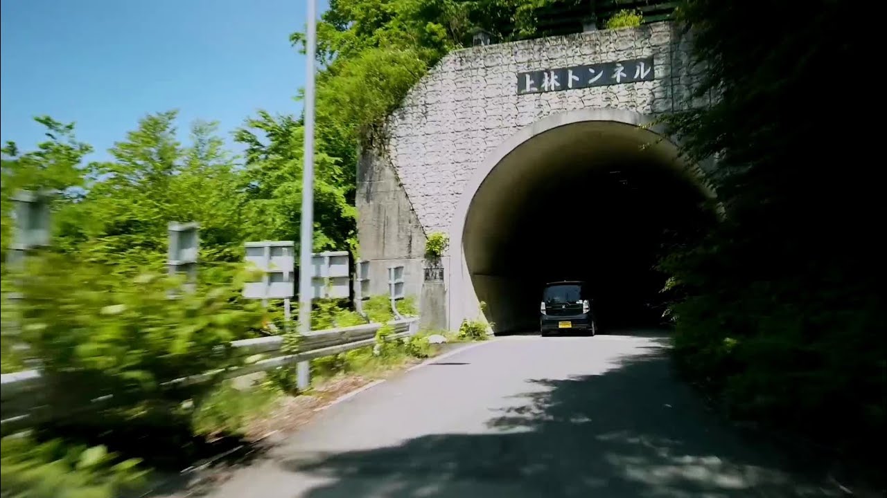 【東温市･久万高原町】県道209号美川松山線(全線) & 林道 上林・河之内線/上林トンネルを巡る道[倍速](2020.6.7)