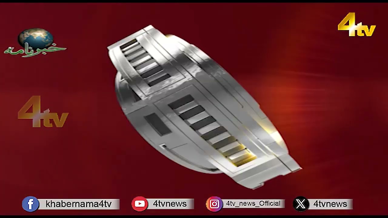 4tv Khabarnama | 15 September 2026 | 4tv News