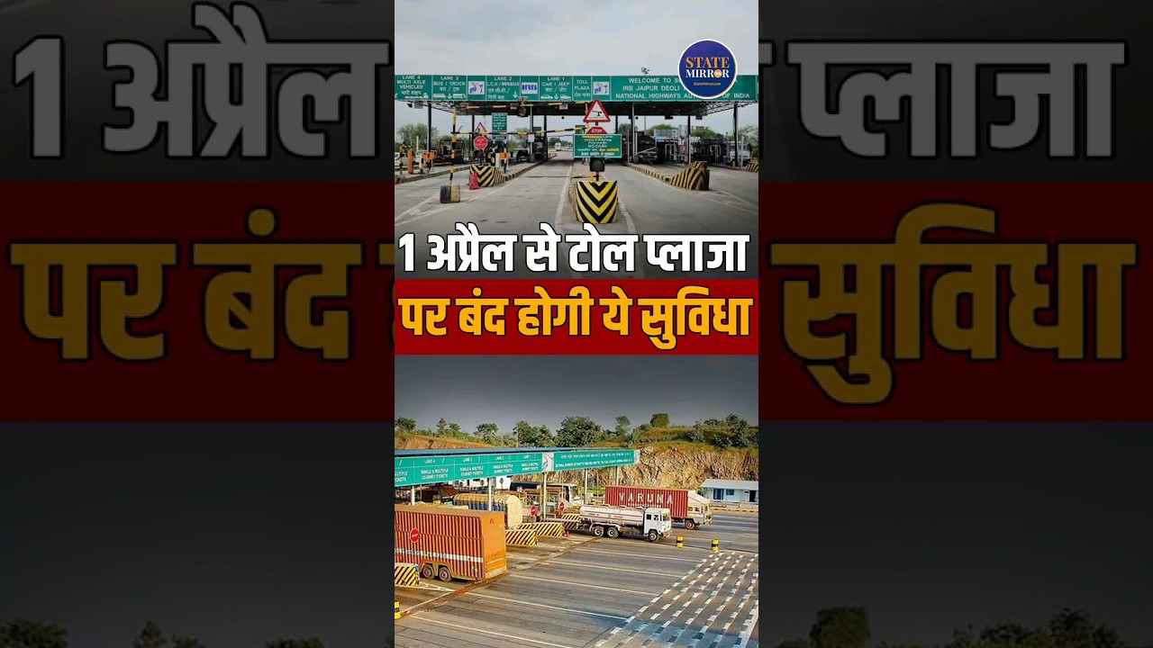 No Cash at Toll Plazas From April 1, FASTag and UPI to Become Mandatory on National Highways