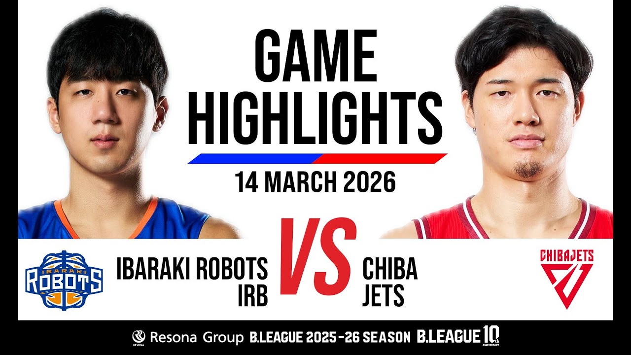 Ibaraki Robots vs. Chiba Jets - Game Highlights