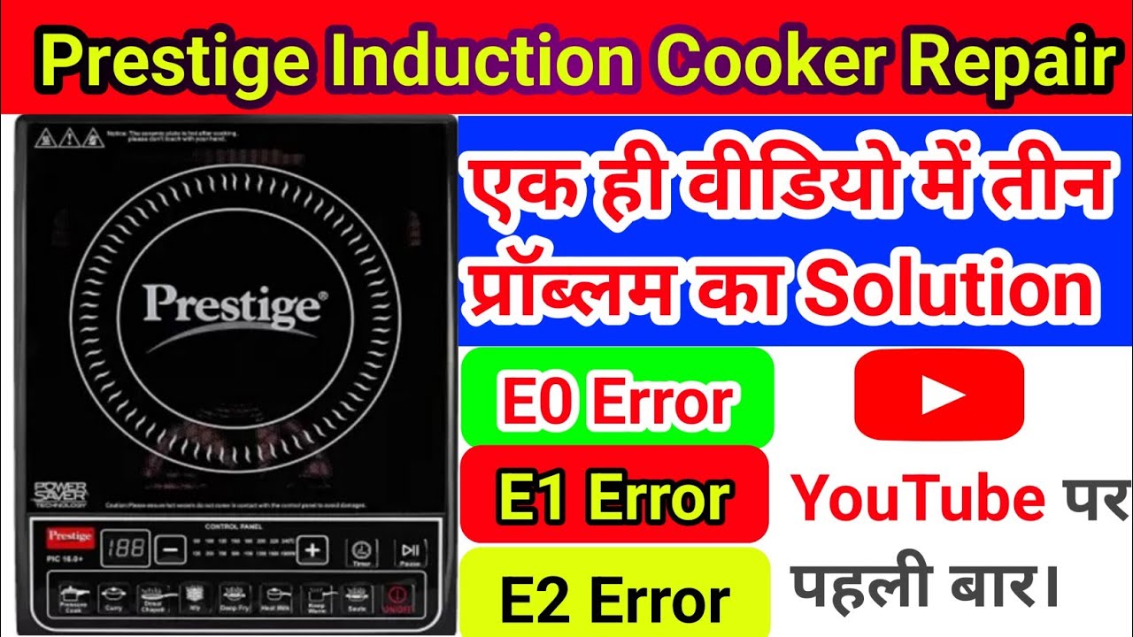 Prestige induction e0 problem | prestige induction e1 problem | prestige induction e2 problem