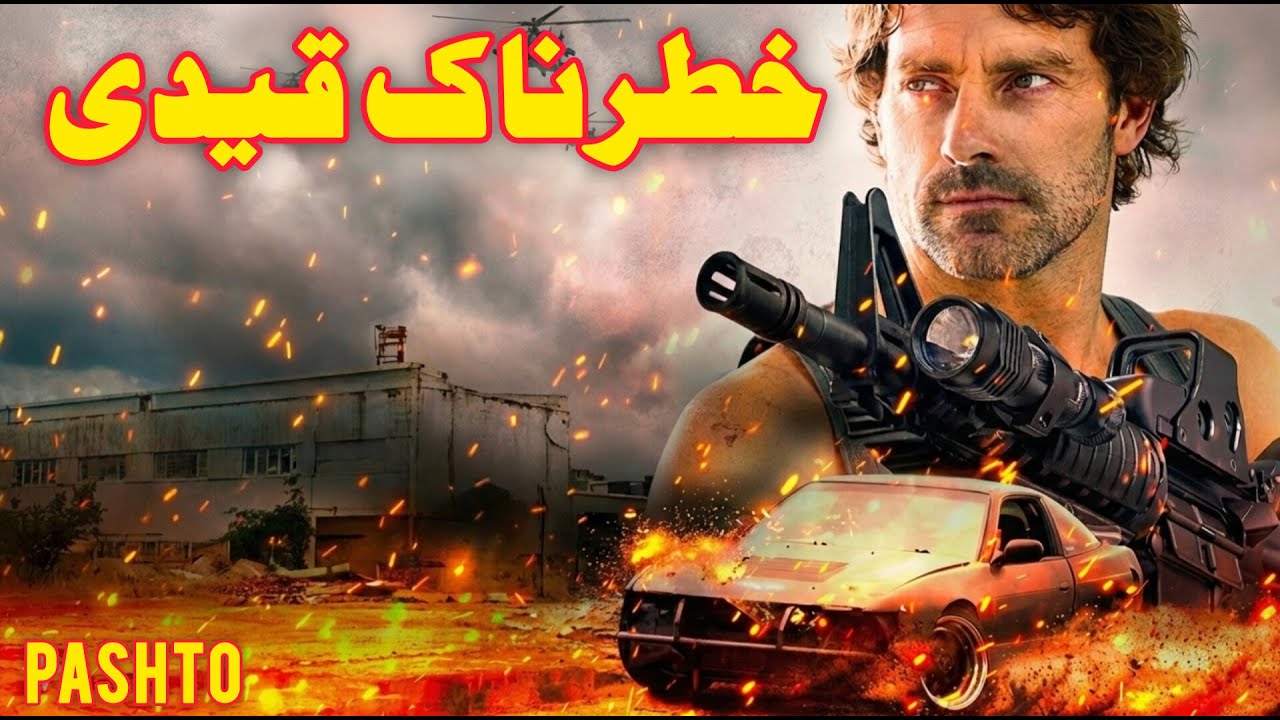 Khatarnak Qaidi Nitro Rush 2016 Hollywood Movie Explanation in Pashto by Pashto Film Explainer