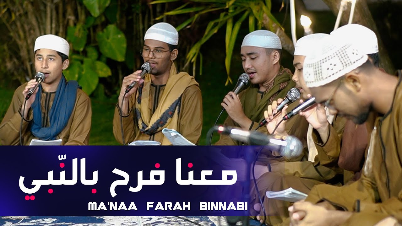 Ma’naa Farah Binnabi || Dalwa Hajir Marawis