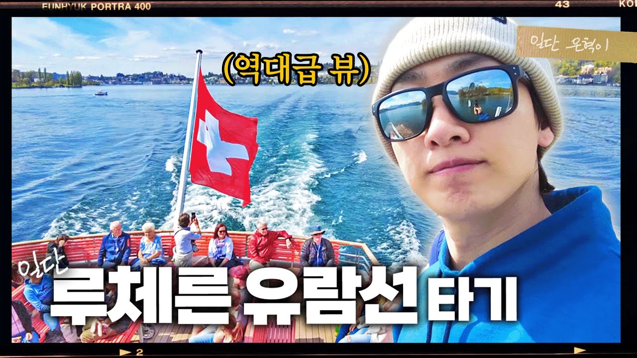 (EN/JP) 다들 여권 챙길 준비하세요 (가족 여행 브이로그 3탄) | 일단은혁이 | Vlog