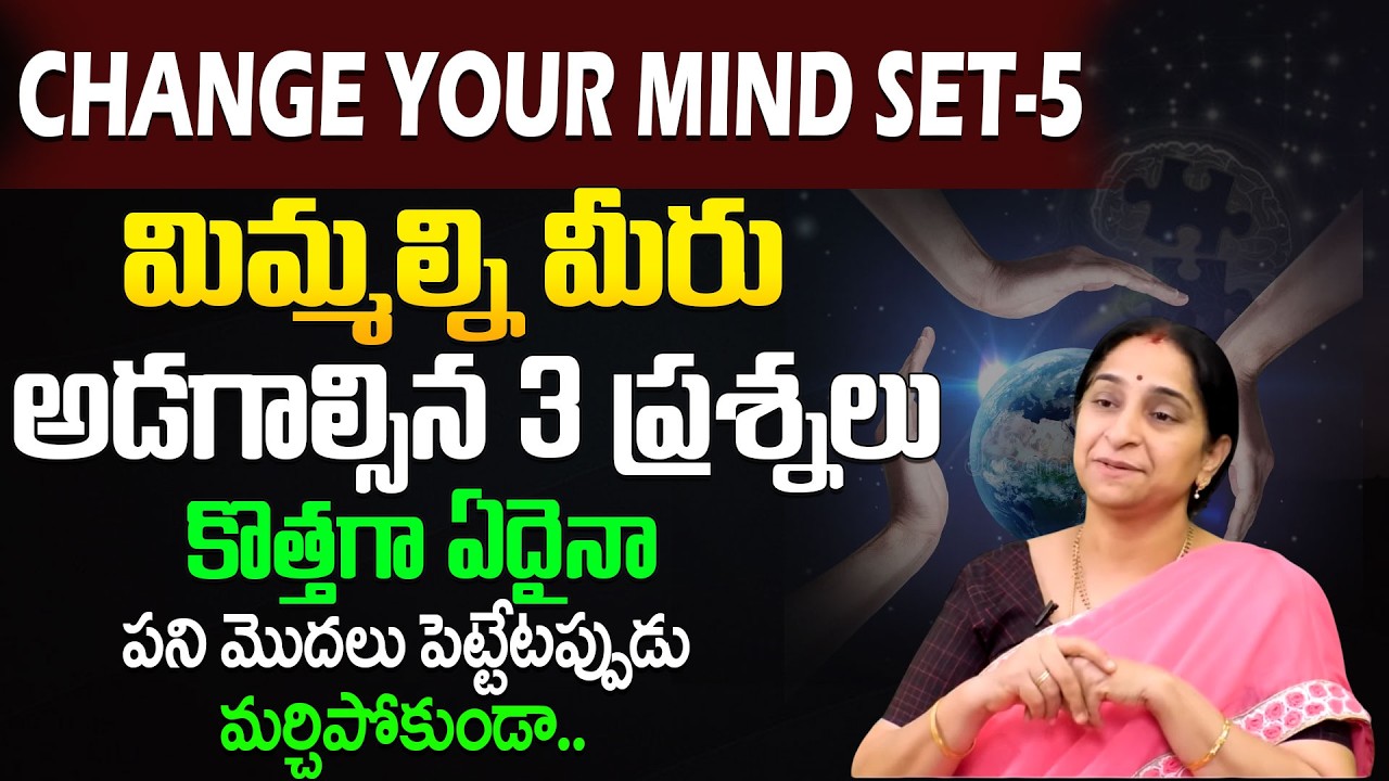 How To Change Your Mindset? Part 5 | Final Episode | Ramaa Raavi Motivation 2026 | SumanTV