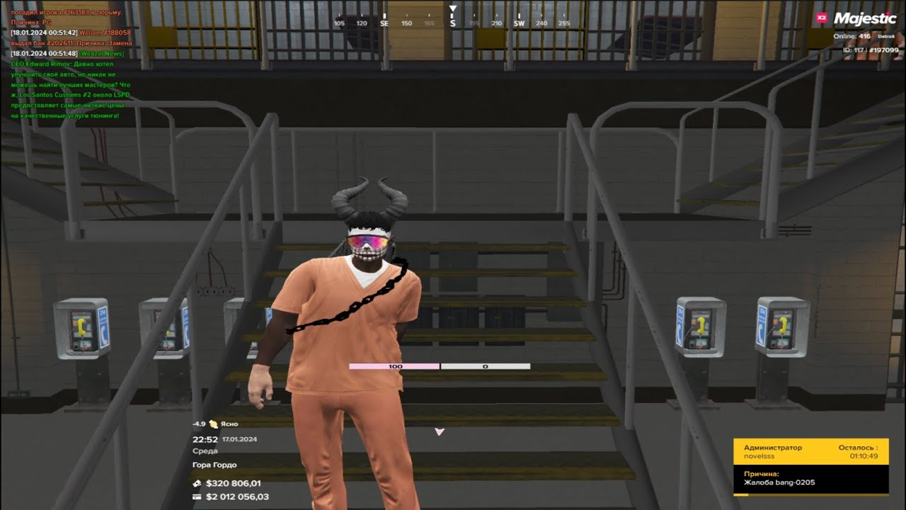 Вечный дмг \ Majestic RP