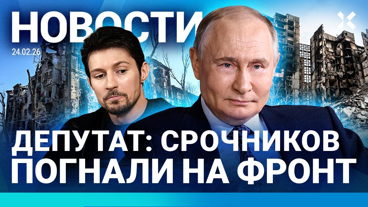 ⚡️НОВОСТИ | ЧП В МОСКВЕ НА ВОКЗАЛЕ  | ЖЕСТКАЯ ПОСАДКА САМОЛЕТА | НА ДУРОВА ЗАВЕЛИ УГОЛОВНОЕ ДЕЛО