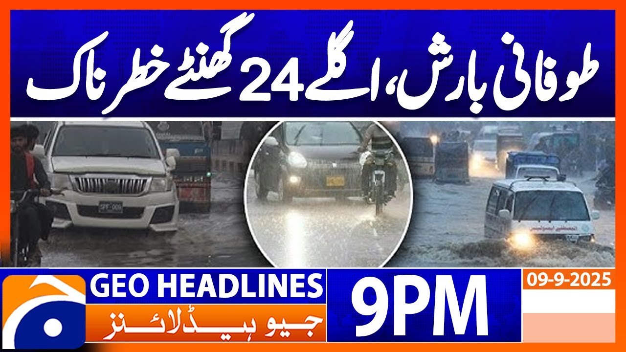 Karachi Rain - 𝐈𝐧𝐭𝐞𝐫𝐦𝐢𝐭𝐭𝐞𝐧𝐭 𝐑𝐚𝐢𝐧 𝐂𝐨𝐧𝐭𝐢𝐧𝐮𝐞𝐬 | 𝐖𝐞𝐚𝐭𝐡𝐞𝐫 𝐔𝐩𝐝𝐚𝐭𝐞 | Headlines Geo News 9 PM | 9 Sep 2025