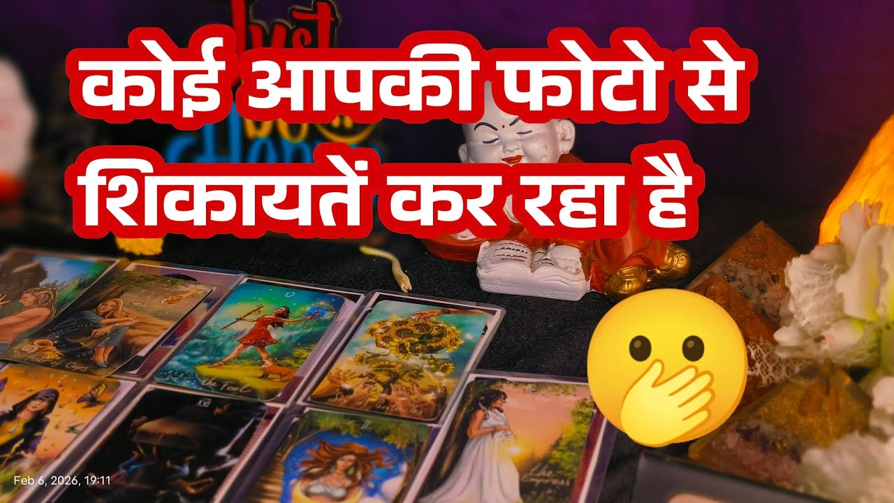 ❤️🧡💛💚🩵 koi aapki photo se shikayate kar raha hai💯 general reading #menutarot 