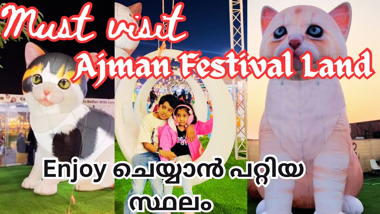Cat  park in Ajman Festival Land | New winter Attraction in Ajman