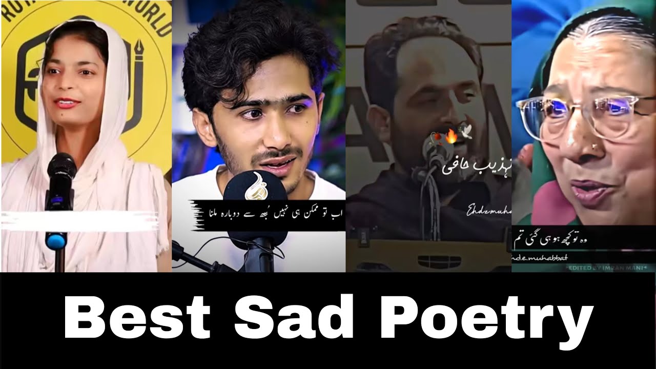 Best Urdu Poetry Collection 😍| Heart Touching Shayari | Zehni Mariz |