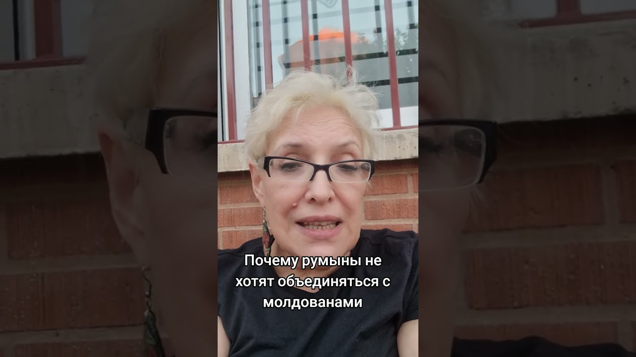 Почему румыны не хотят объединяться с молдованами #румыния #молдова #россия 