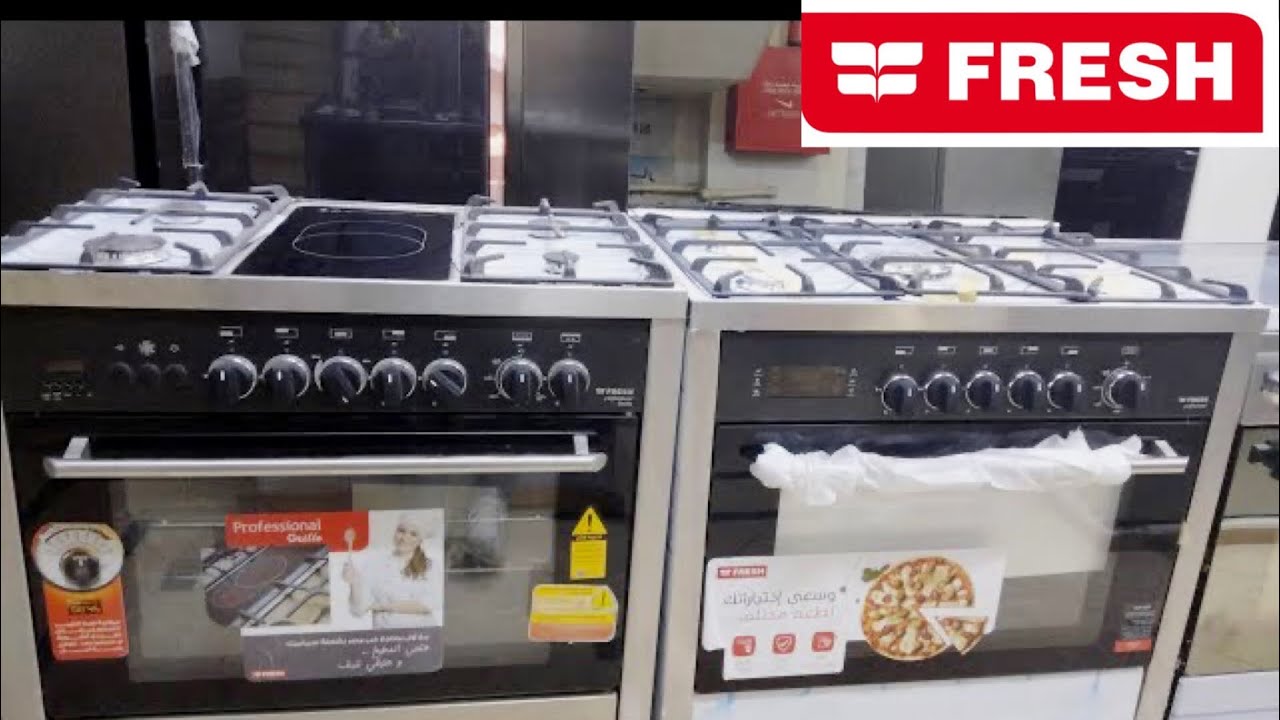 اسعار بوتاجاز فريش بروفيشنال جميع الموديلات . أفضل أنواع بوتاجازات فريش