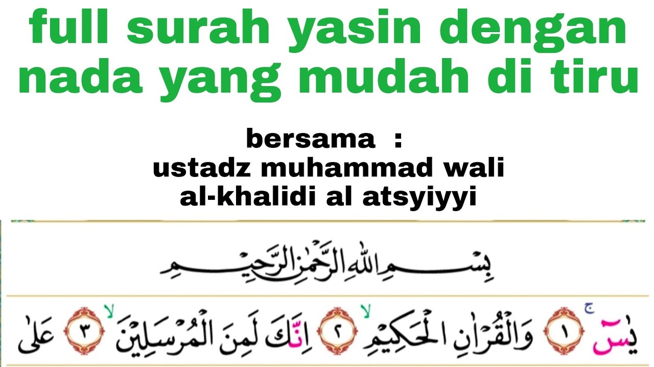 cara membaca surah yasin yang bagus dan benar
