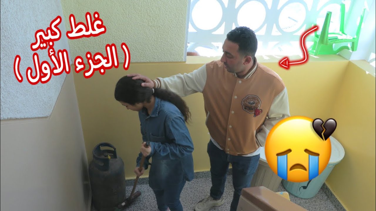 أمنية القوة مع الجيران - شوف حصل أية !!