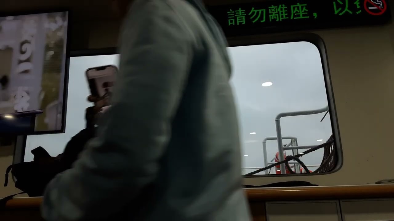 新渡輪 新明珠3 長洲去中環