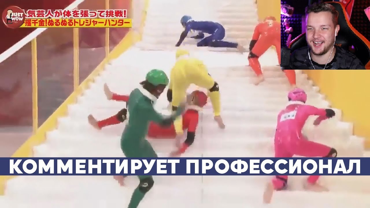 СКОЛЬЗКАЯ ЛЕСТНИЦА В ЯПОНИИ - Реакция