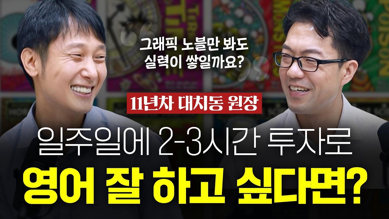 원서로 AR 5점까지 올린 아이는 돌아보면 '이게' 없다(AR 2-3점대 돌파의 걸림돌), 