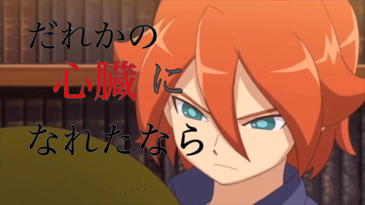 ［MAD］だれかの心臓になれたなら(ヒロト＆タツヤ)