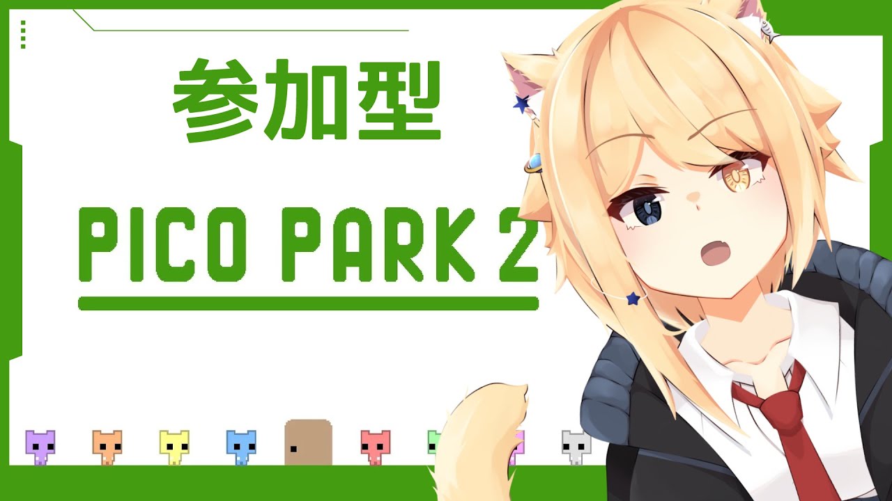 【