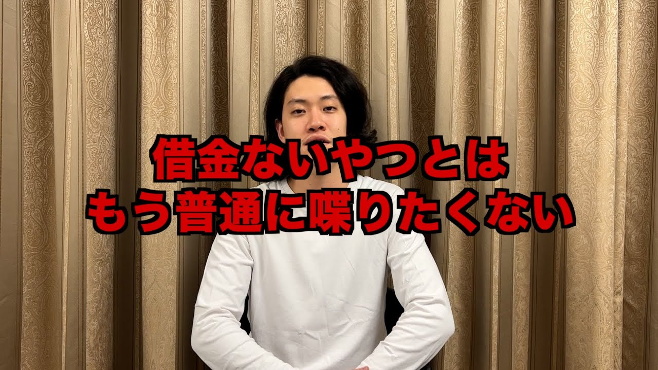 借金依存症チェック
