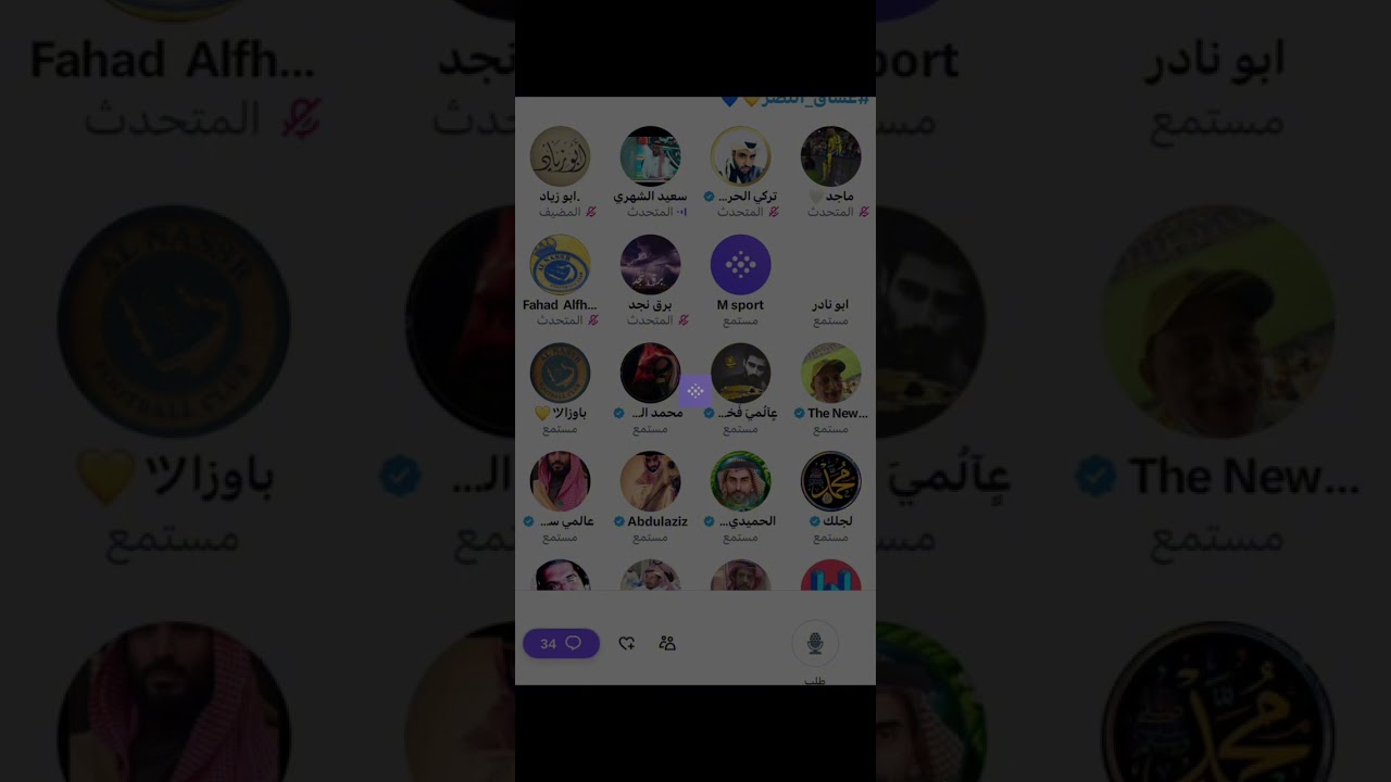 مساحة