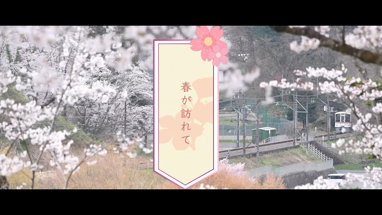 【初音ミク】春が訪れて...【オリジナルMV】
