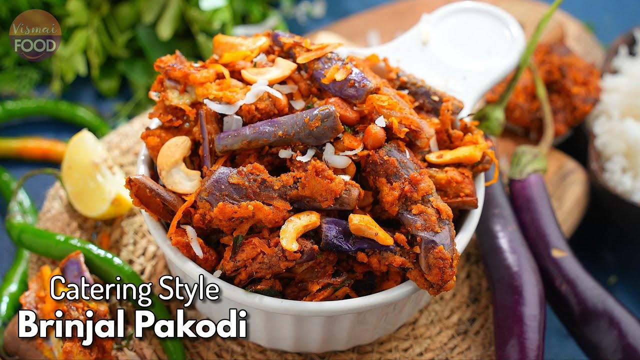 ఇవే కేటరింగ్ వారి వంకాయ పకోడీ సీక్రెట్స్ Catering Style Vankaya Pakodi | Brinjal pakodi @VismaiFood